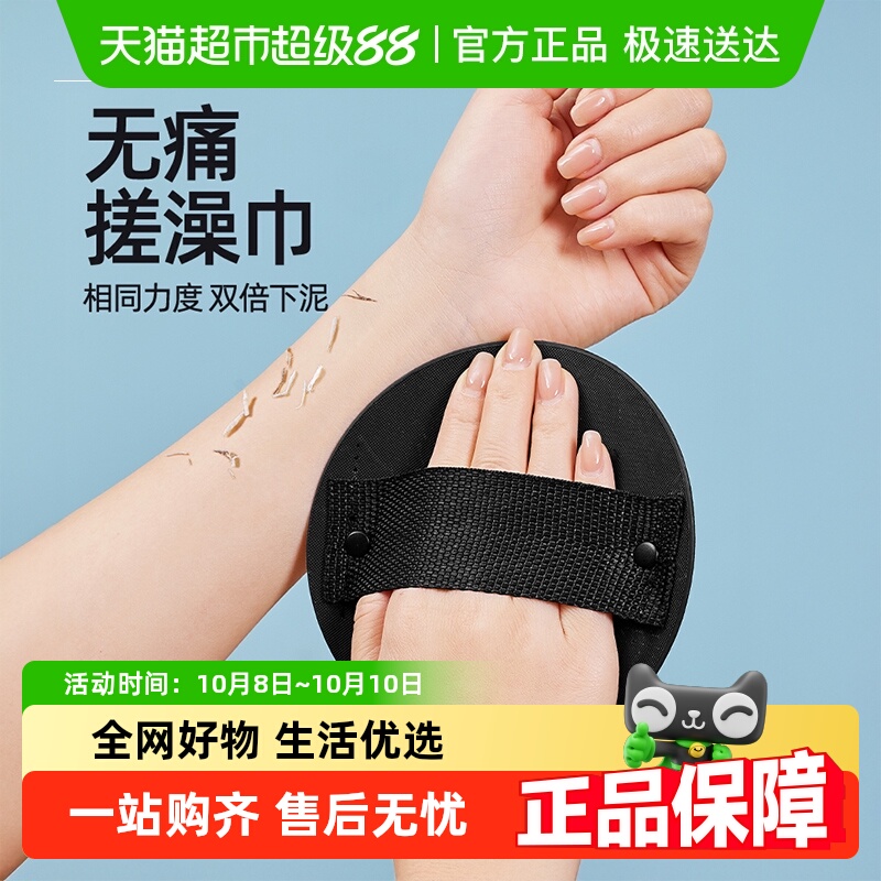 YNQN新款不伤皮肤搓澡巾