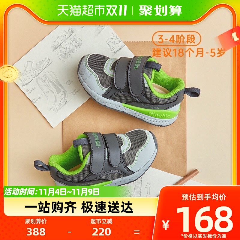基诺浦机能鞋防滑魔术贴透气网面鞋TXG1205-A怎么样,好用不?