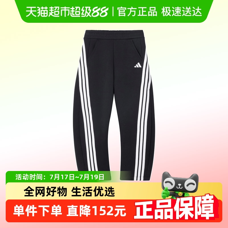 阿迪达斯JGKNPNT针织运动长裤