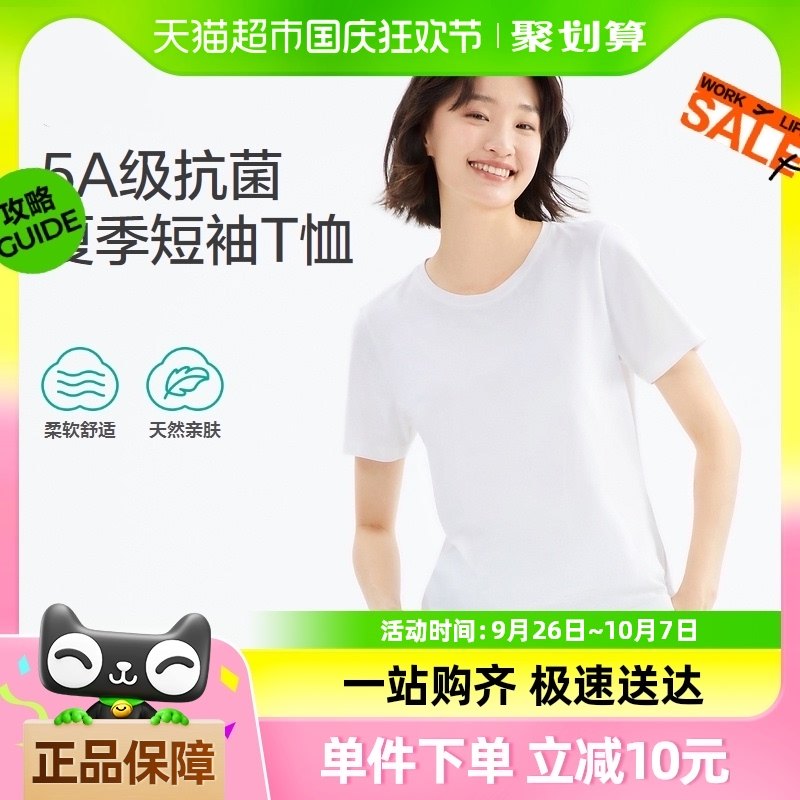 ȫ��ʱ���¿���Ů���ʵ�����Լ����Բ���׶����ɫT���ڴ��