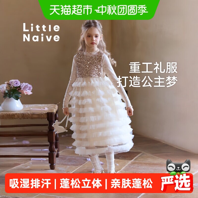 LittleNaive女童连衣裙秋季新款图片