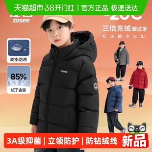 左西童装男童羽绒服冬季加厚短款极寒面包服2025新款儿童三防外套
