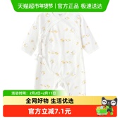 巴拉巴拉童装 balaOne 新生儿婴儿连体宝宝衣服衣哈衣爬服纯棉