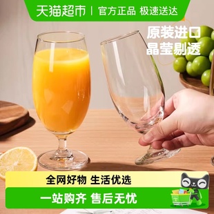 Ocean鸥欣原装 进口玻璃杯家用高脚精酿啤酒杯果汁饮料杯酒杯KTV