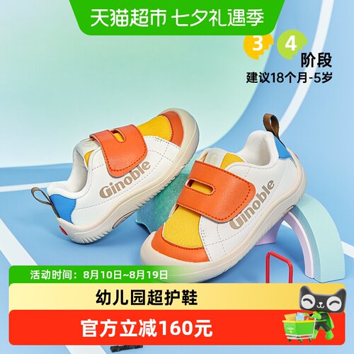 基诺浦幼儿园鞋