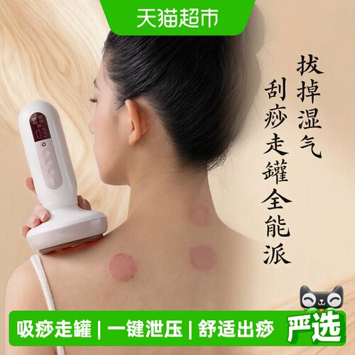 科爱元素红砭石经络刷呵护好气色