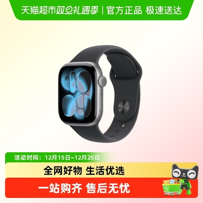 苹果智能手表Series11全新正品