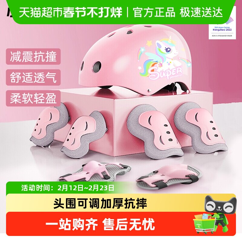 С״Ԫ��ͯ�ֻ���������ͷ����װƽ�����г����������ϥ����װ��