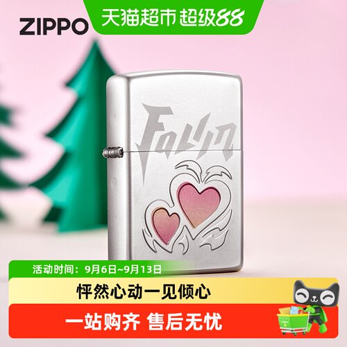 Zippo芝宝经典银色防风打火机