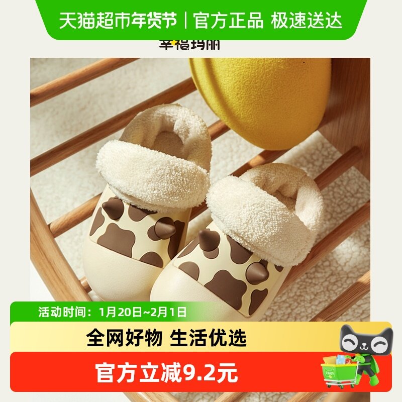 奶牛儿童棉拖鞋防水男童秋冬室内家居鞋毛毛拖鞋包跟宝宝女孩冬季,童鞋/婴儿鞋/亲子鞋,儿童棉拖鞋,淘宝优惠券,粉丝福利购,淘宝优惠卷