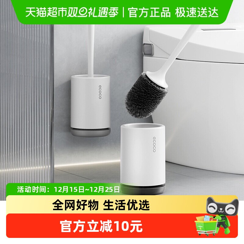 意可可家用马桶刷