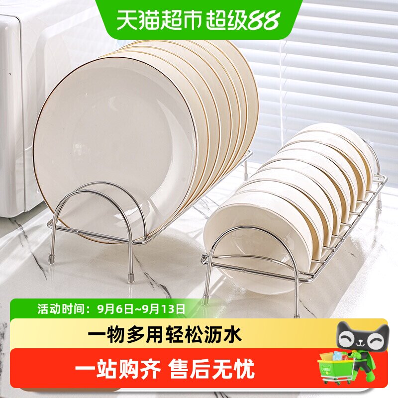 沃德百惠不锈钢碗碟收纳架台式厨房置物架沥水架放碗盘子收纳托架