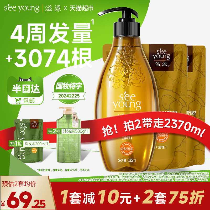 ���������Խ���Żݡ���Դ�޹����������ѹ̷�ϴ��ˮ��װ�ȼ��� 129Ԫ��2��(��64.5Ԫ/��)