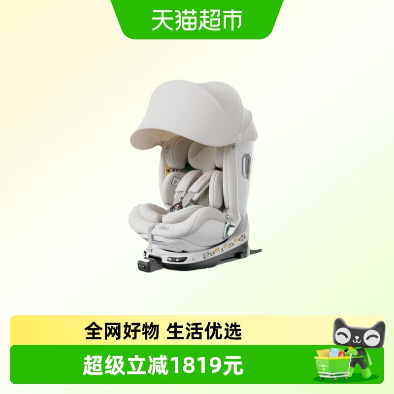 welldon惠尔顿智转2pro+安全座椅