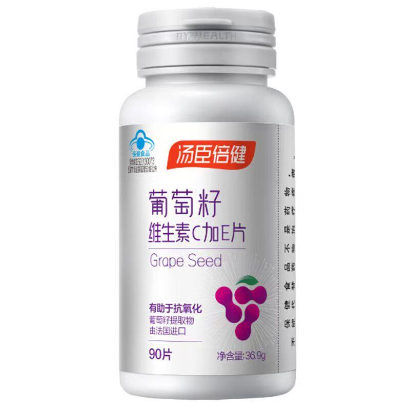 BY－HEALTH/汤臣倍健 R葡萄籽维生素C加E片 410mg/片*90片