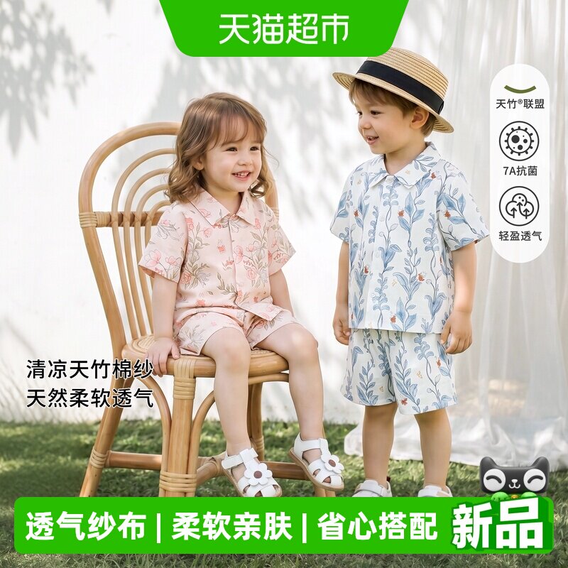 婴蓓依儿童套装竹棉纱布上衣短裤