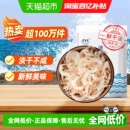 爆卖100w 赶海弟淡干虾皮海鲜干货新鲜小虾米水产即食海味