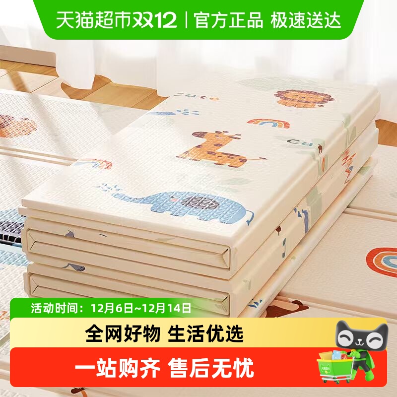 过凡柔软舒适有效防撞爬行垫