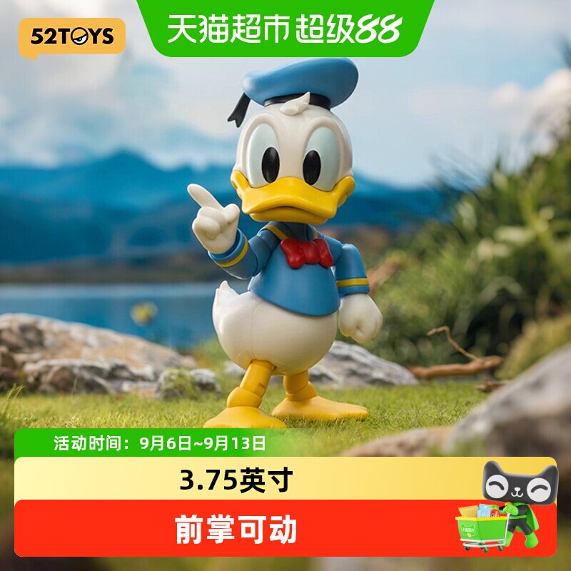 52TOYS米奇和朋友关节可动唐老鸭图片