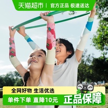 蕉下儿童高弹防晒袖套ES37224凉感防晒冰袖男女童可水洗4-12岁