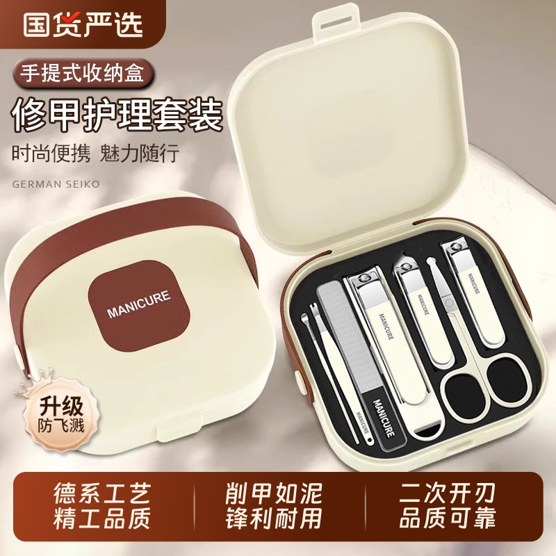 防飞溅指甲刀套装指甲剪全套家用2025新款指甲钳修脚工具剪指甲刀