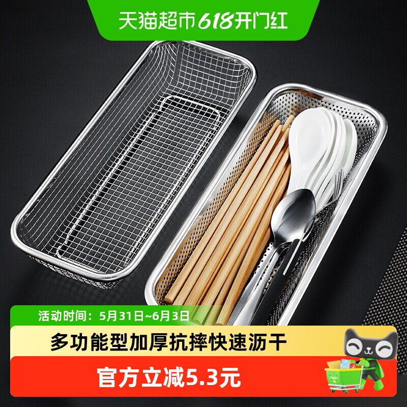 筷子收纳盒不锈钢消毒柜筷子篓洗碗机筷笼篮筒勺叉沥水网架