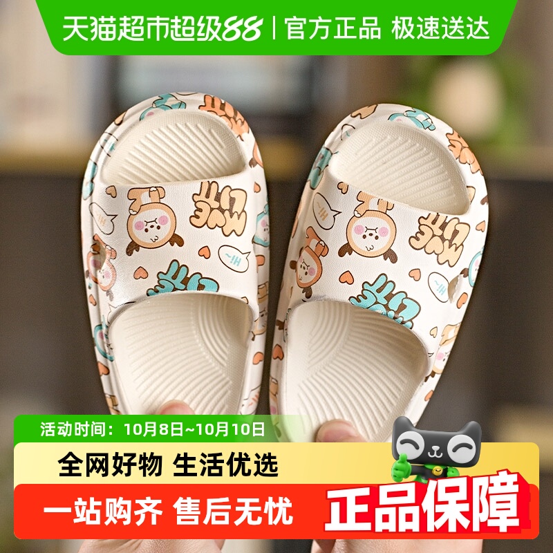宝宝拖鞋男童卡通印花婴幼儿小鹿