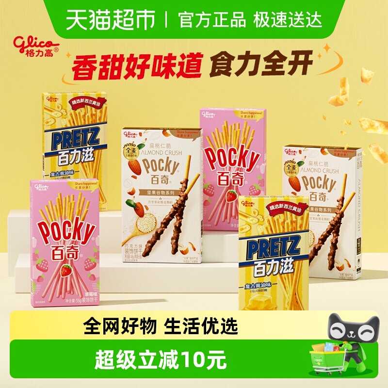 �����߰�������̶��ζ���װ������ʳ���� 34.96Ԫ(��88VIP 95��)