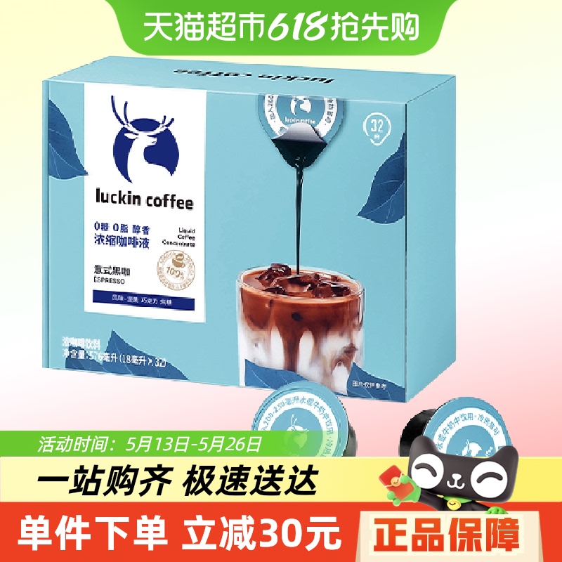 576ml ʽڿ00֬18ml*32 ҿȿҺ69Ԫ