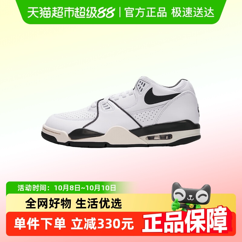 NIKE耐克休闲鞋HJ4484-101