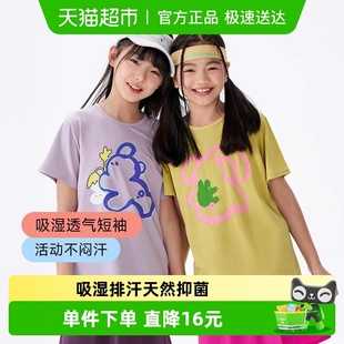 新款 Q21儿童排汗T恤男女童宝宝透气抑菌柔软短袖 卡通上衣24年夏季