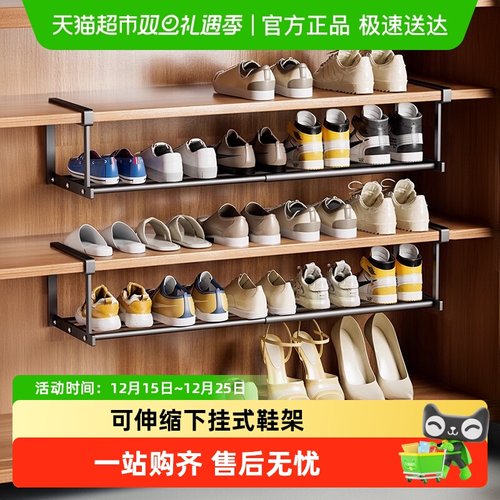 优勤可伸缩分层隔板鞋托鞋架