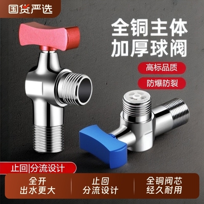 大流量球阀设计经久耐用
