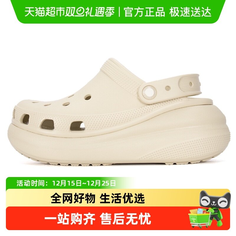 crocs洞洞鞋卡骆驰休闲鞋