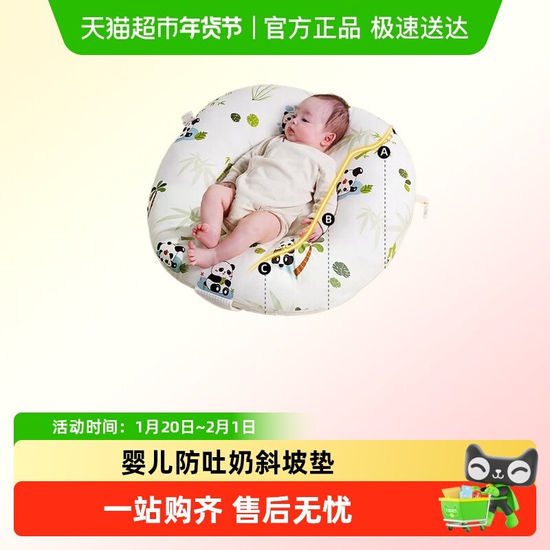 婴儿防吐奶斜坡垫宝宝斜坡枕新生儿0到6个月躺喂奶神器哺乳枕头,婴童用品,儿童趴睡枕,淘宝优惠券,粉丝福利购,淘宝优惠卷