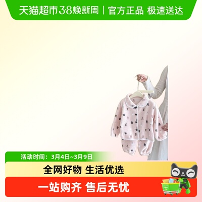 优可秀加绒加厚保暖舒适家居服