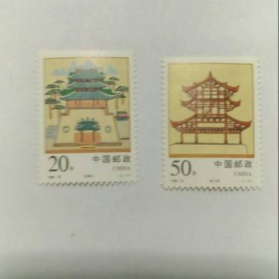 新中国邮票 1996-15经略台真武阁邮票2全新 原胶全品
