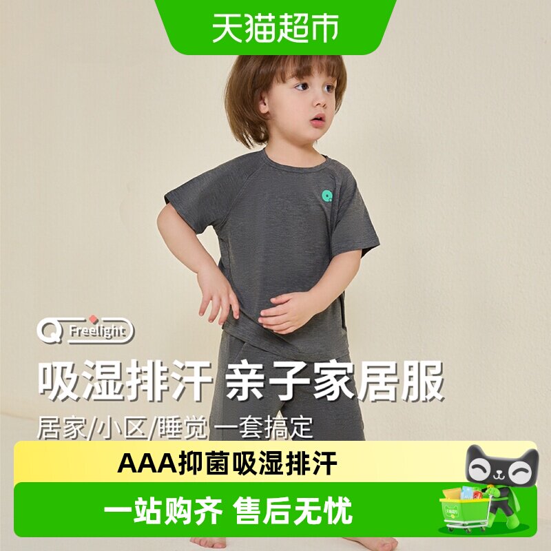 Q21儿童家居服套装男女童宝宝排汗亲肤抑菌短袖短裤睡衣裤亲子装