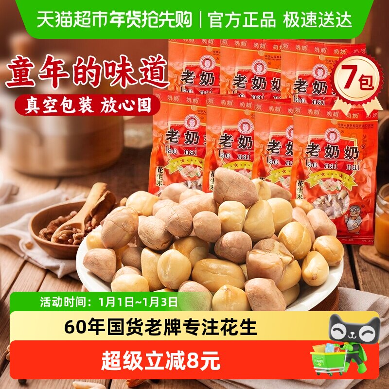 ��������������ζ��Ƥ������ÿ�ռ�������¾Ʋ�7������׷����ʳ35.9Ԫ