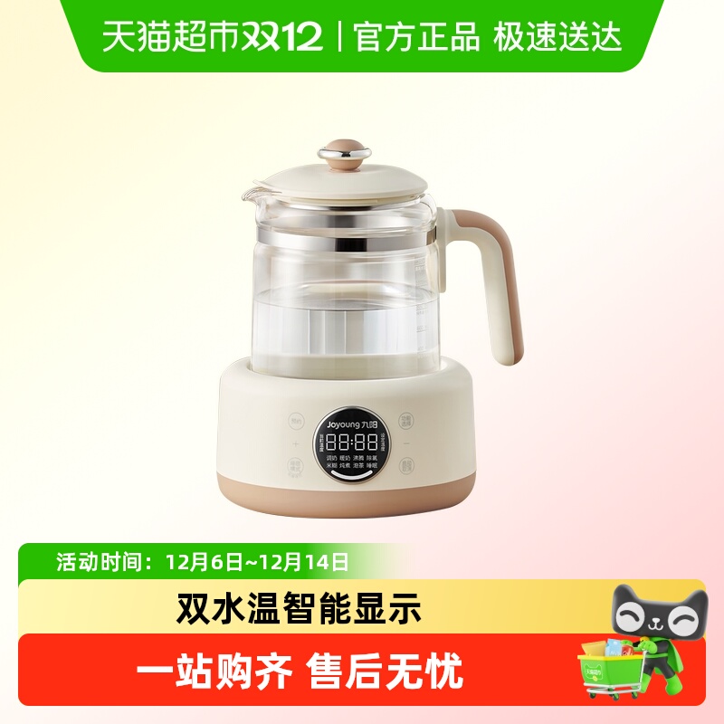 Joyoung/九阳恒温调奶器健康饮水