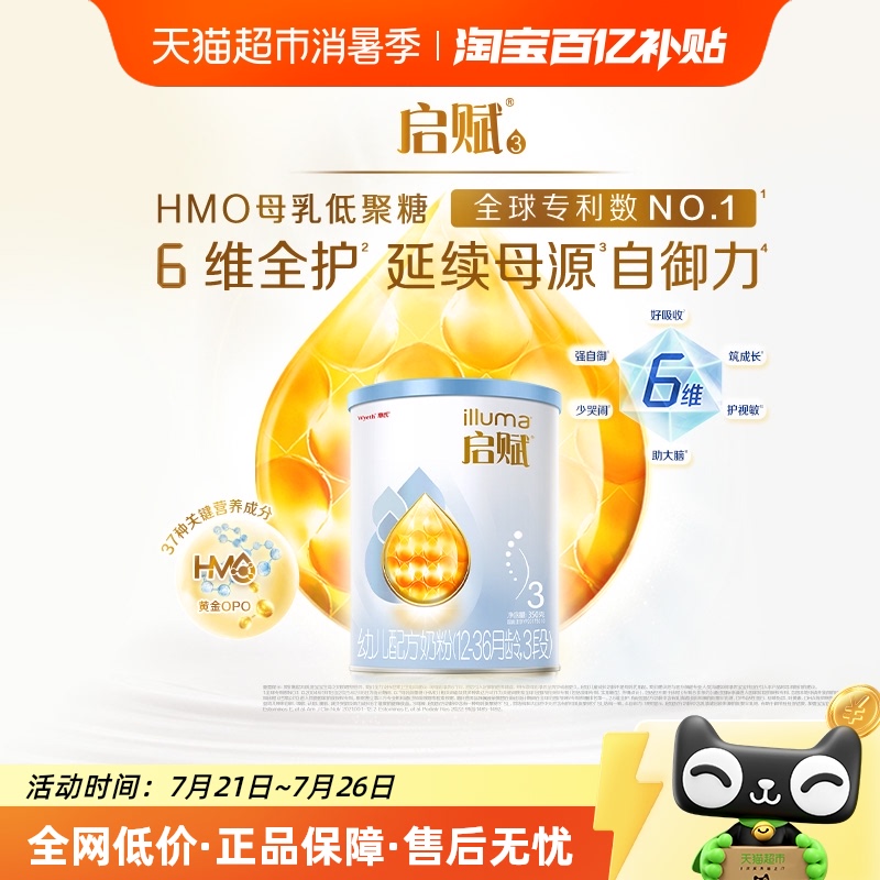 ¿רӤ̷31-3350g+HMO+ƽOPO75.05Ԫ