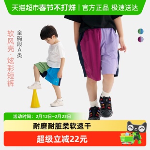 Q21儿童速干短裤夏季薄款新款男女童五分裤中大童耐磨防水运动裤