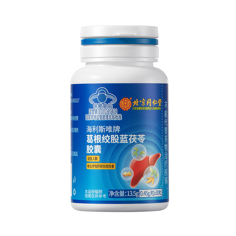 北京同仁堂护肝片正品官方旗舰店