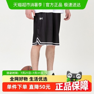 24500206 UA安德玛篮球针织短裤 休闲裤 男女同款 001 简约透气运动裤