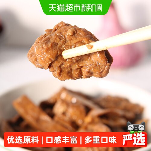白玉素杂拌160g4盒装盒