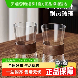 新中式 高级感泡茶杯耐高温玻璃杯 喝水杯子家用客厅待客轻奢320ml