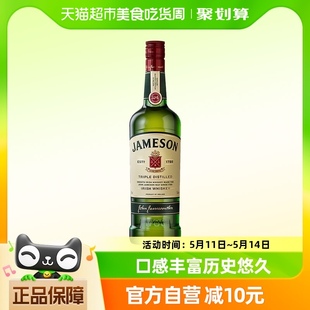 Jameson尊美醇爱尔兰威士忌500ml进口洋酒烈酒调酒特调 进口