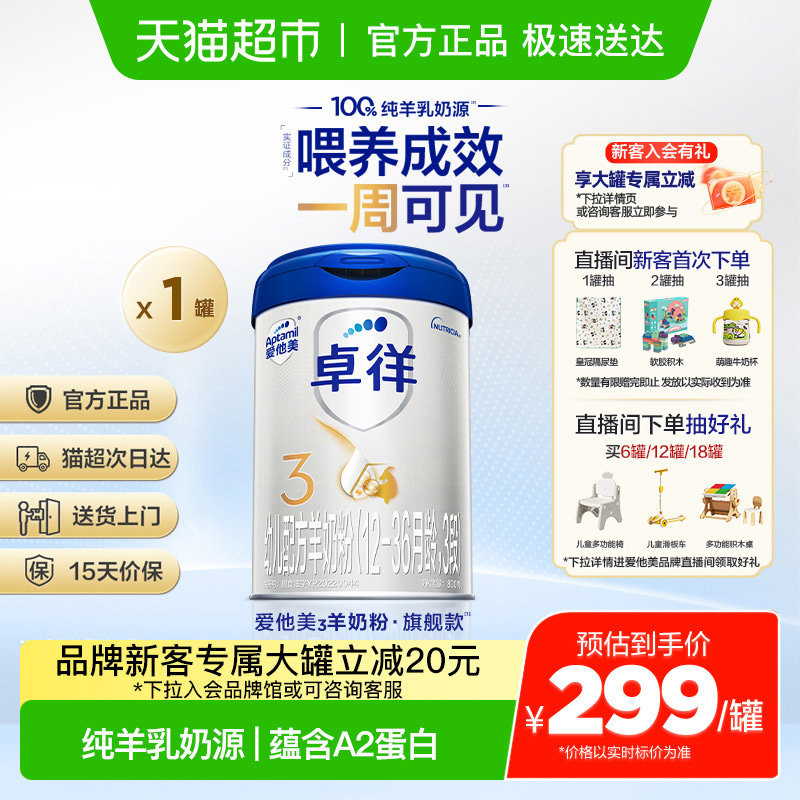 ������׿���׶��䷽���̷ۣ�12-36���䣬3�Σ� 279Ԫ