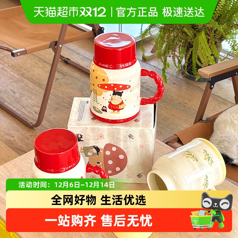 舍里大容量带盖陶瓷早餐杯马克杯