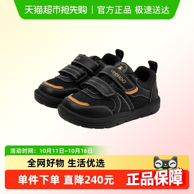 英氏童鞋防滑女童鞋子宝宝网鞋